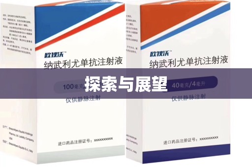 泉州探索与展望